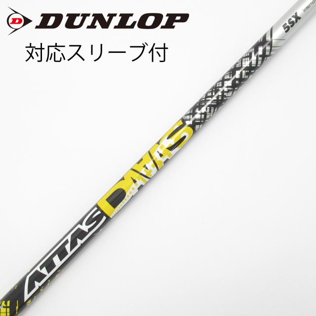 【中古】UST マミヤ　ATTAS　ATTAS DAAAS ドライバー用_スリーブ付  ATTAS DAAAS 5