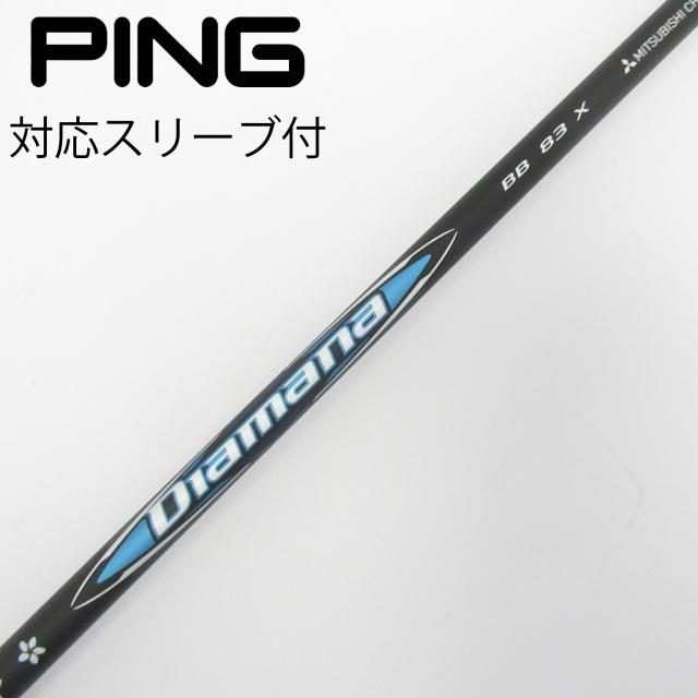 【中古】三菱ケミカル　Diamana　Diamana BB ドライバー用_スリーブ付 Diamana BB 83