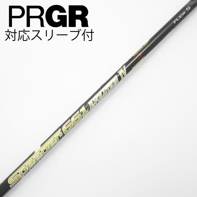 【中古】フジクラ　Speeder　Speeder EVOLUTION IV ドライバー用_スリーブ付 Speeder 661 EVOLUTION IV