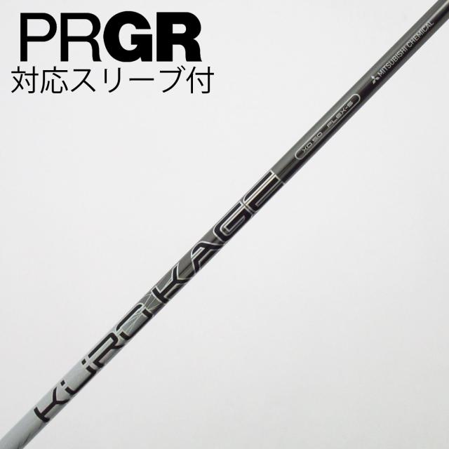 【中古】三菱ケミカル　KUROKAGE　KURO KAGE XD ドライバー用_スリーブ付  KURO KAGE XD50