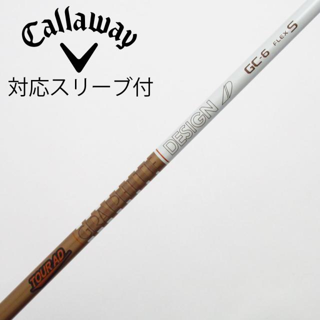 【中古】グラファイトデザイン　Tour AD　Tour AD GC ドライバー用_スリーブ付 Tour AD GC-6