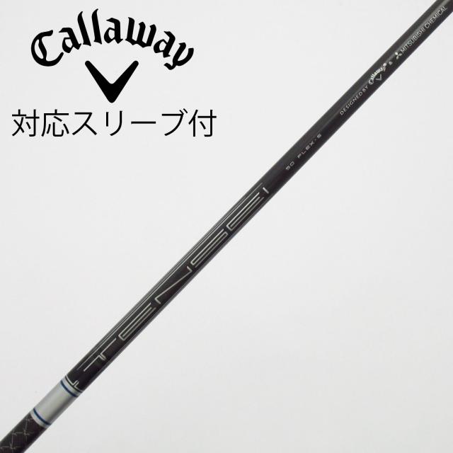 中古】キャロウェイゴルフ Callaway Golf キャロウェイ 純正シャフト