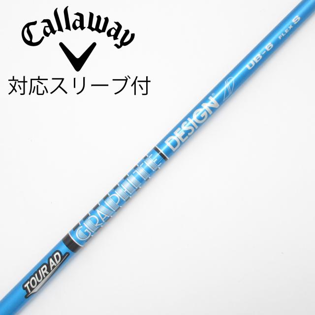 【中古】グラファイトデザイン　Tour AD　Tour AD UB ドライバー用_スリーブ付  Tour AD UB 6