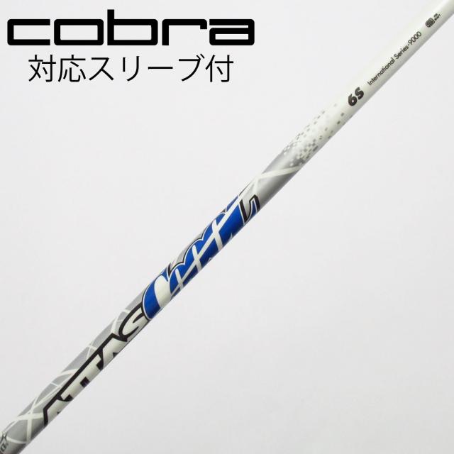 【中古】UST マミヤ　ATTAS　ATTAS CoooL ドライバー用_スリーブ付  ATTAS COOOL 6