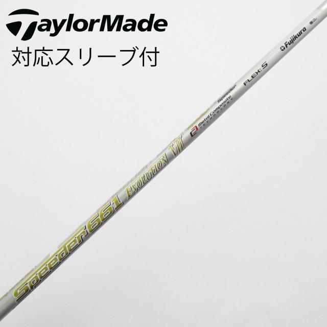 【中古】フジクラ　Speeder　Speeder EVOLUTION VII フェアウェイウッド用_スリーブ付  Speeder 661 EVOLUTION VII