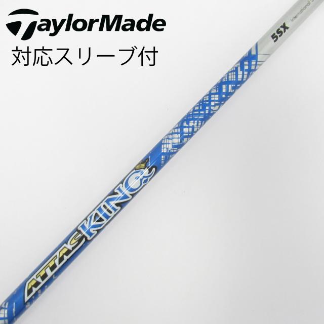 【中古】UST マミヤ　ATTAS　ATTAS KING ドライバー用_スリーブ付  ATTAS KING 5