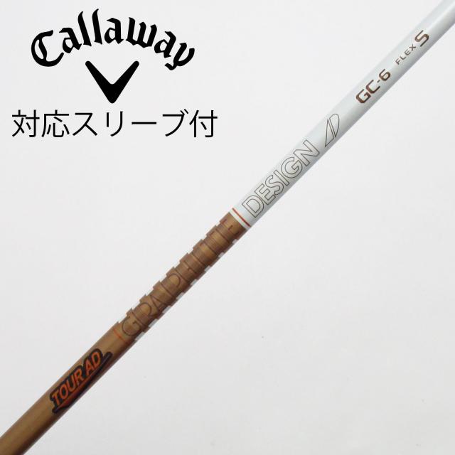 【中古】グラファイトデザイン　Tour AD　Tour AD GC ドライバー用_スリーブ付 Tour AD GC-6
