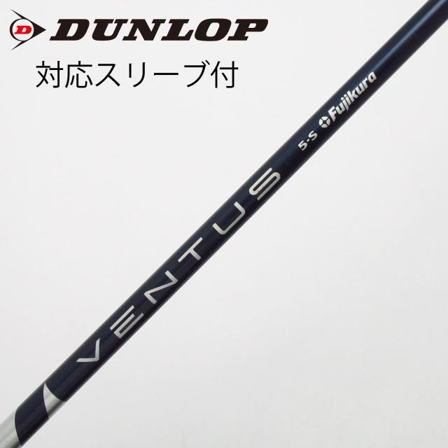 【中古】フジクラ　VENTUS　VENTUS BLUE(VELOCOREあり) ドライバー用_スリーブ付  VENTUS BLUE 5(VELOCOREあり)