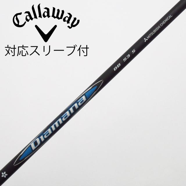 【中古】三菱ケミカル　Diamana　Diamana BB ドライバー用_スリーブ付  Diamana BB 53