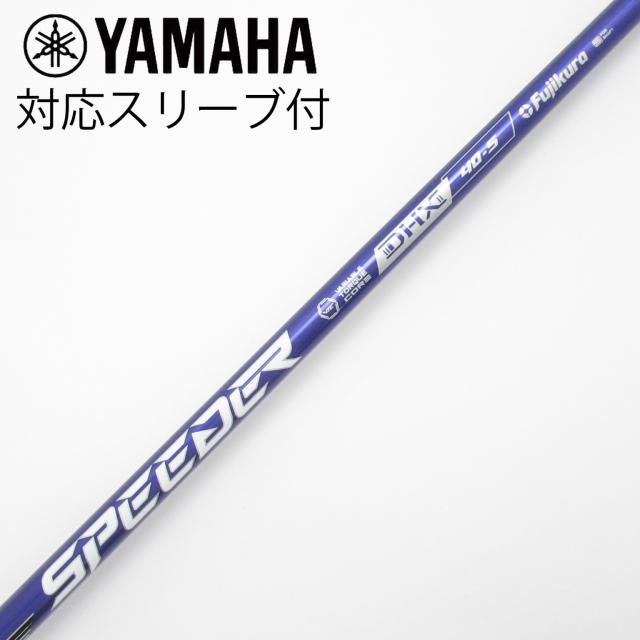 【中古】フジクラ　Speeder　Speeder NX VIOLET ドライバー用_スリーブ付 Speeder NX VIOLET 40