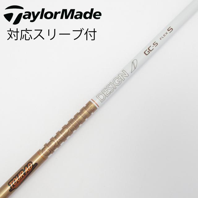 【中古】グラファイトデザイン　Tour AD　Tour AD GC ドライバー用_スリーブ付  Tour AD GC-5