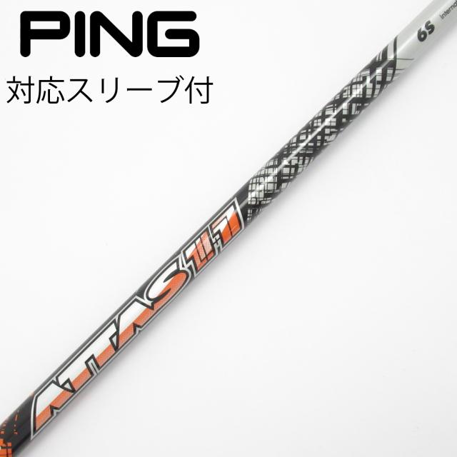 【中古】UST マミヤ　ATTAS　ATTAS 11 ドライバー用_スリーブ付  ATTAS 11 6