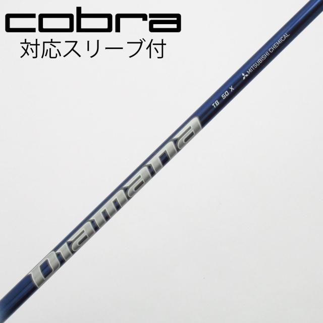 【中古】三菱ケミカル　Diamana　Diamana TB ドライバー用_スリーブ付  Diamana TB50
