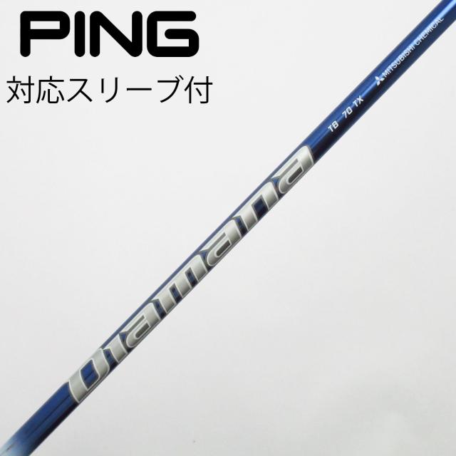 【中古】三菱ケミカル　Diamana　Diamana TB フェアウェイウッド用_スリーブ付 Diamana TB70