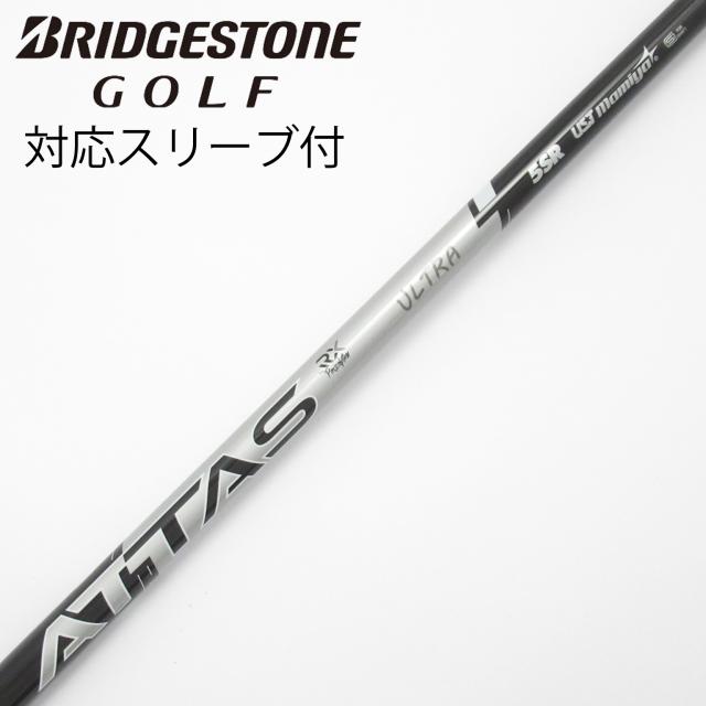 【中古】UST マミヤ　ATTAS　ATTAS RX ULTRA BLACK ドライバー用_スリーブ付  ATTAS RX ULTRA BLACK 5