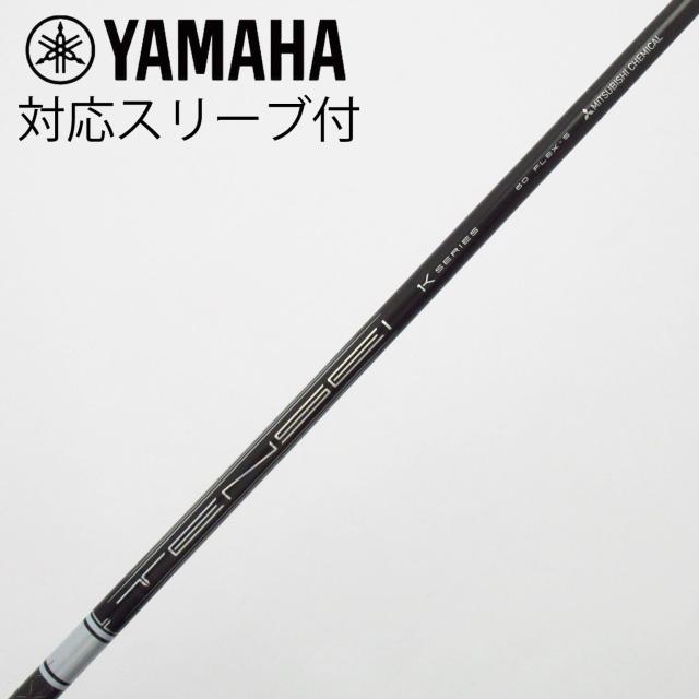 【中古】三菱ケミカル　TENSEI　TENSEI Pro White 1K ドライバー用_スリーブ付  TENSEI Pro White 1K 60