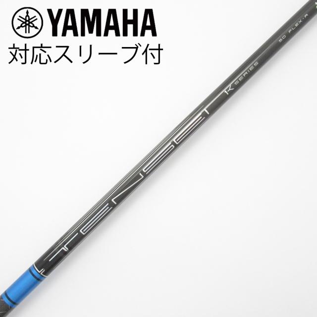 【中古】三菱ケミカル　TENSEI　TENSEI Pro Blue 1K ドライバー用_スリーブ付  TENSEI Pro Blue 1K 50