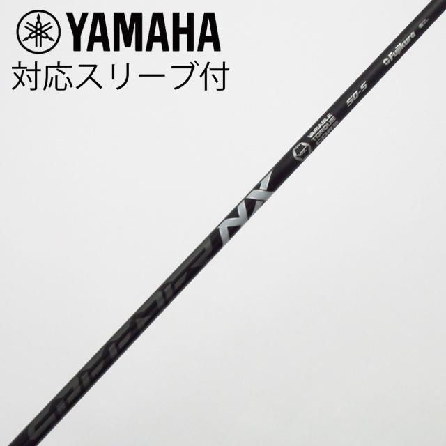 【中古】フジクラ　Speeder　Speeder NX BLACK ドライバー用_スリーブ付  Speeder NX BLACK 50