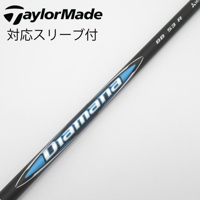 【中古】三菱ケミカル　Diamana　Diamana BB ドライバー用_スリーブ付  Diamana BB 53
