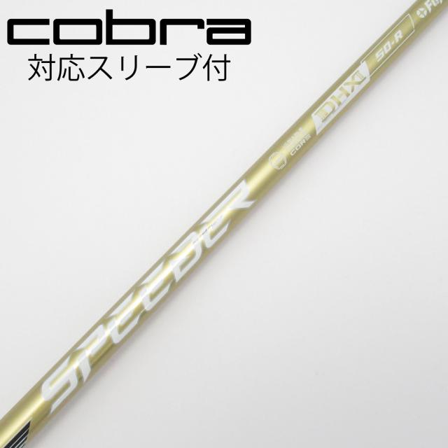 【中古】フジクラ　Speeder　SPEEDER NX GOLD フェアウェイウッド用_スリーブ付 SPEEDER NX GOLD 50
