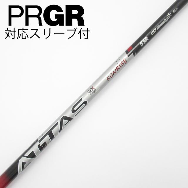 【中古】UST マミヤ　ATTAS　ATTAS RX SUNRISE RED ATTAS RX SUNRISE RED 5 16,045円