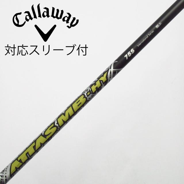 【中古】UST マミヤ　UST Mamiya　USTマミヤ シャフト ユーティリティ用_スリーブ付 ATTAS MB HY 75
