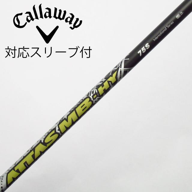 【中古】UST マミヤ　UST Mamiya　USTマミヤ シャフト ユーティリティ用_スリーブ付 ATTAS MB HY 75