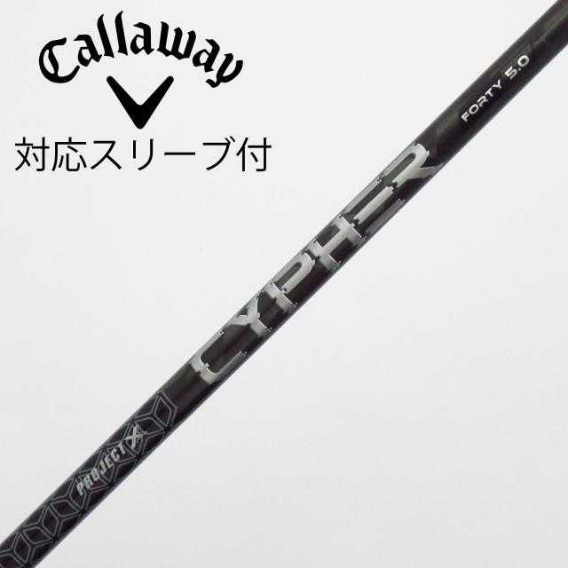 【中古】トゥルーテンパー　TRUE TEMPER　トゥルーテンパー シャフト ドライバー用_スリーブ付  PROJECT X CYPHER BLACK 40