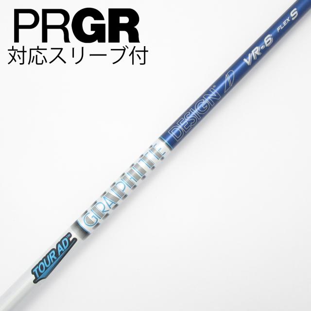【中古】グラファイトデザイン　Tour AD　Tour AD VR ドライバー用_スリーブ付 Tour AD VR-6
