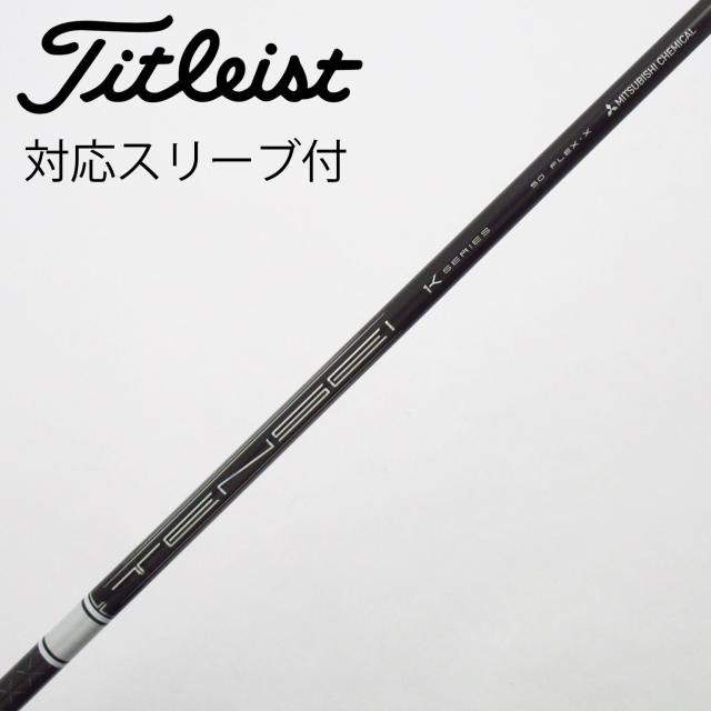 【中古】三菱ケミカル　TENSEI　TENSEI Pro White 1K ドライバー用_スリーブ付 TENSEI Pro White 1K 50