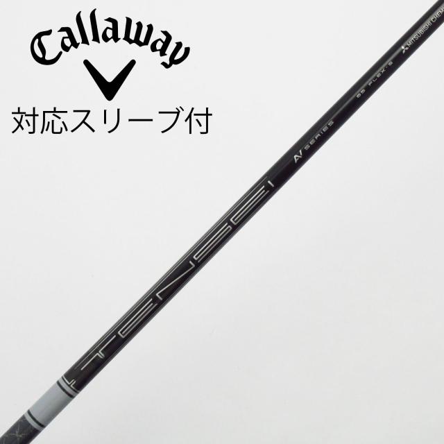 【中古】キャロウェイゴルフ　Callaway Golf　キャロウェイ 純正シャフト ドライバー用_スリーブ付 TENSEI AV WHITE 65(2022)