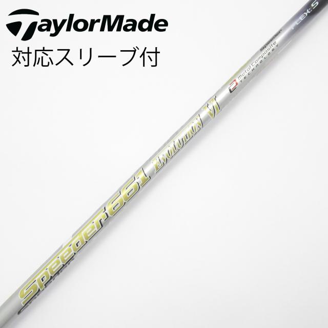 【中古】フジクラ　Speeder　Speeder EVOLUTION VI ドライバー用_スリーブ付  Speeder 661 EVOLUTION VI