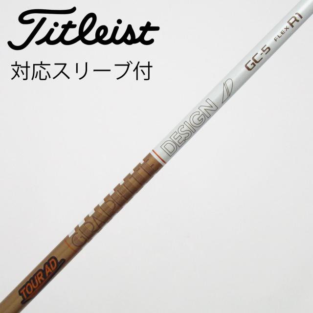 【中古】グラファイトデザイン　Tour AD　Tour AD GC ドライバー用_スリーブ付  Tour AD GC-5