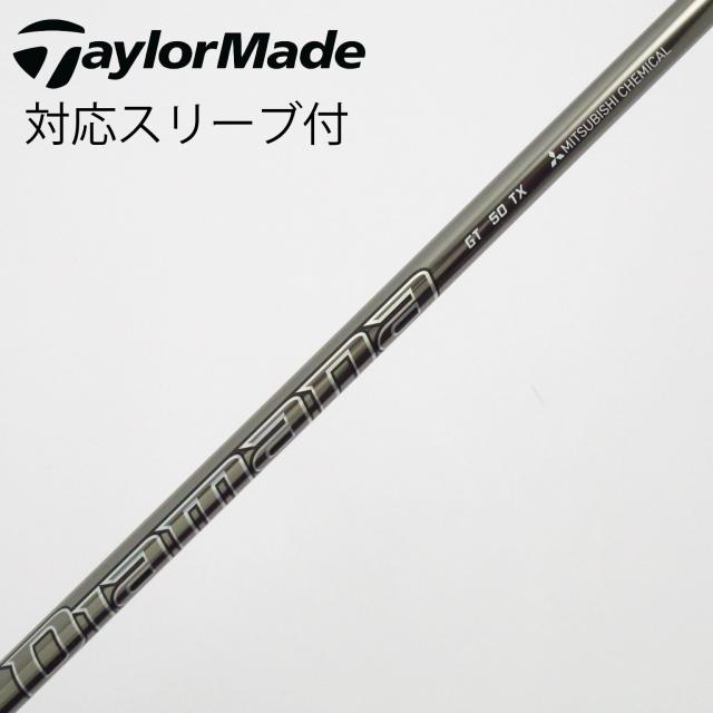 【中古】三菱ケミカル　Diamana　Diamana GT ドライバー用_スリーブ付  Diamana GT 50