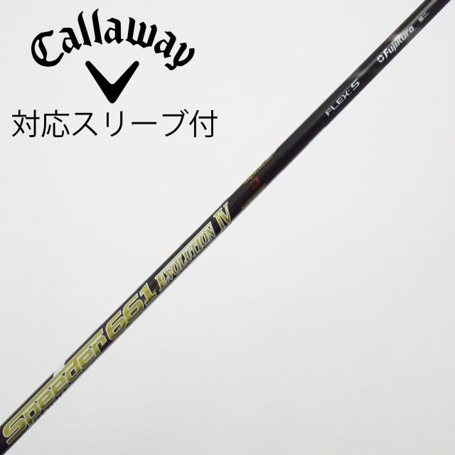 【中古】フジクラ　Speeder　Speeder EVOLUTION IV ドライバー用_スリーブ付  Speeder 661 EVOLUTION IV