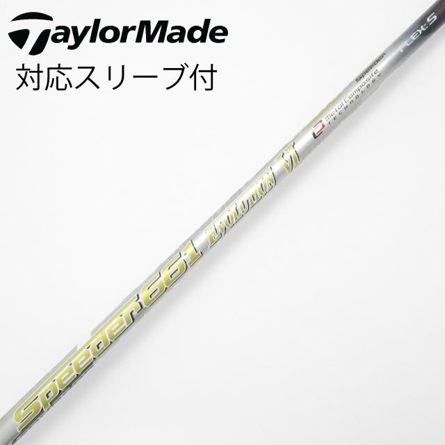 【中古】フジクラ　Speeder　Speeder EVOLUTION VI ドライバー用_スリーブ付 Speeder 661 EVOLUTION VI