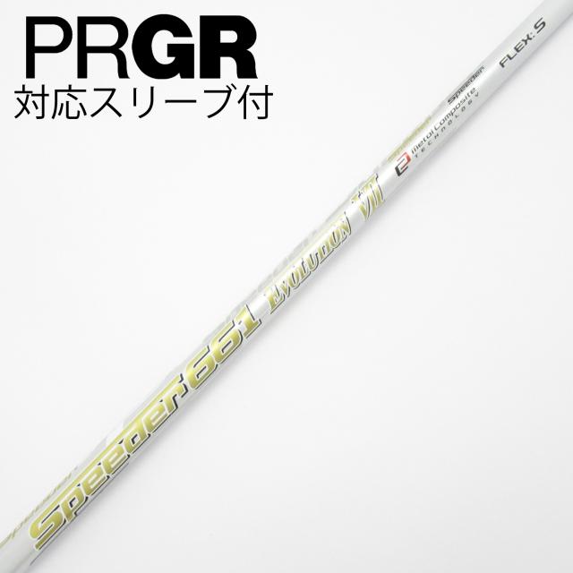 【中古】フジクラ　Speeder　Speeder EVOLUTION VII ドライバー用_スリーブ付 Speeder 661 EVOLUTION VII