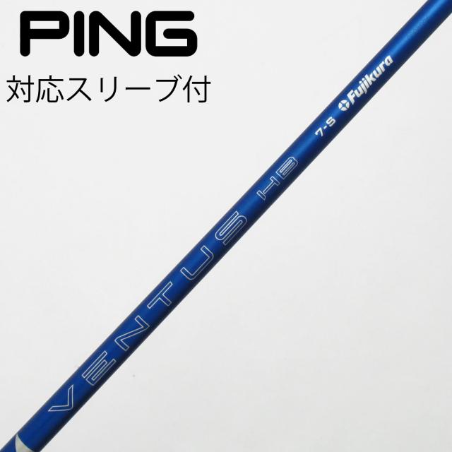 【中古】フジクラ　FUJIKURA　フジクラ シャフト ユーティリティ用_スリーブ付  VENTUS BLUE HB 7(2025)