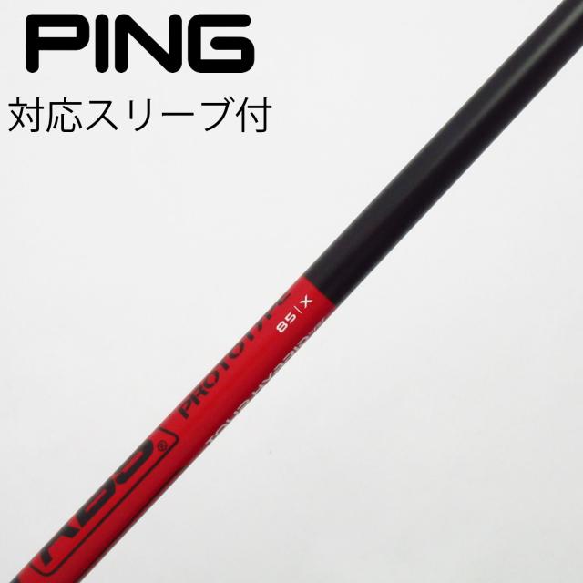 【中古】FST　KBS　KBS シャフト ユーティリティ用_スリーブ付 KBS TOUR HYBRID PROTOTYPE 85