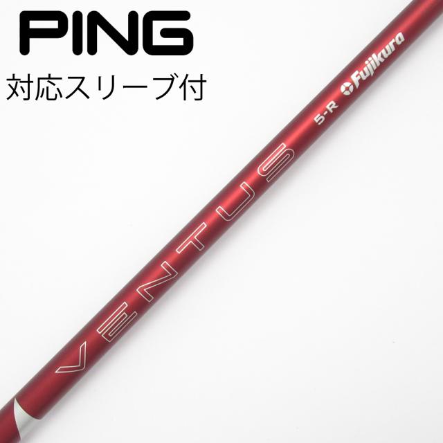 【中古】フジクラ　VENTUS　VENTUS RED(2024) ドライバー用_スリーブ付 VENTUS RED 5(2024)