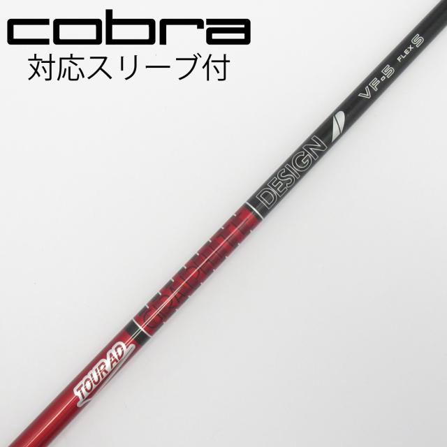 【中古】グラファイトデザイン　Tour AD　Tour AD VF ドライバー用_スリーブ付 Tour AD VF-5
