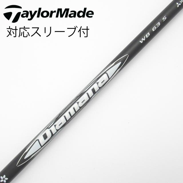 【中古】三菱ケミカル　Diamana　Diamana WB ドライバー用_スリーブ付 Diamana WB 63