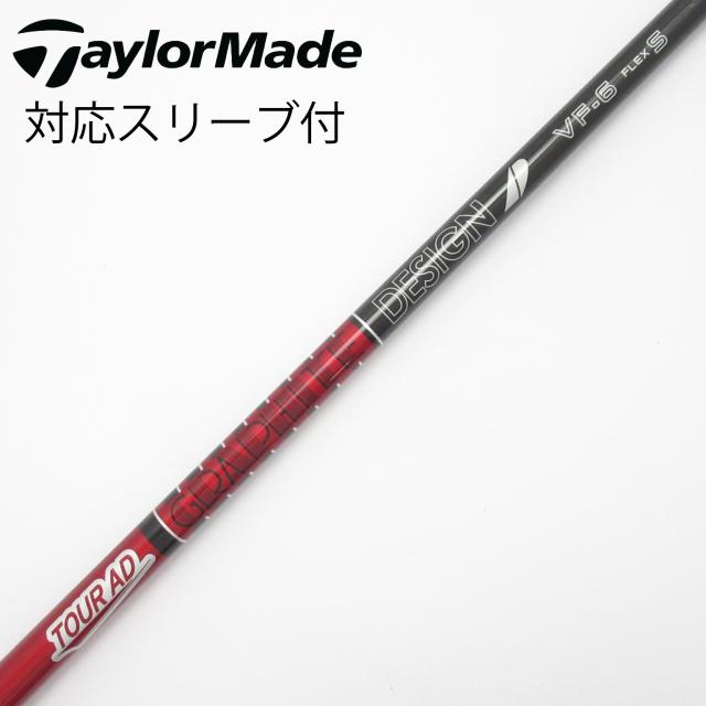 【中古】グラファイトデザイン　Tour AD　Tour AD VF ドライバー用_スリーブ付 Tour AD VF-6