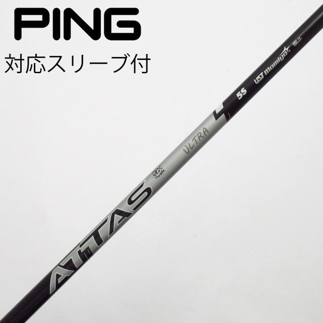 【中古】UST マミヤ　ATTAS　ATTAS RX ULTRA BLACK ドライバー用_スリーブ付  ATTAS RX ULTRA BLACK 5