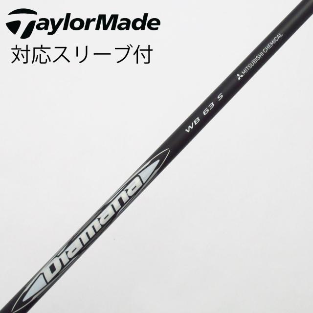 【中古】三菱ケミカル Diamana Diamana WB １番ウッド用_衣手付  Diamana WB 63