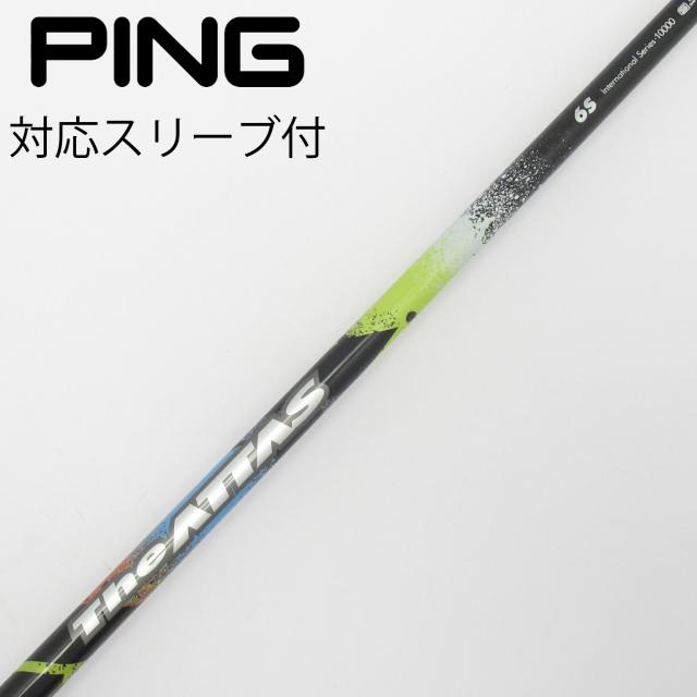 【中古】UST マミヤ　ATTAS　THE ATTAS ドライバー用_スリーブ付 THE ATTAS 6