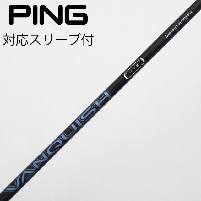 【中古】三菱ケミカル VANQUISH VANQUISH １番ウッド用_衣手付  VANQUISH 4