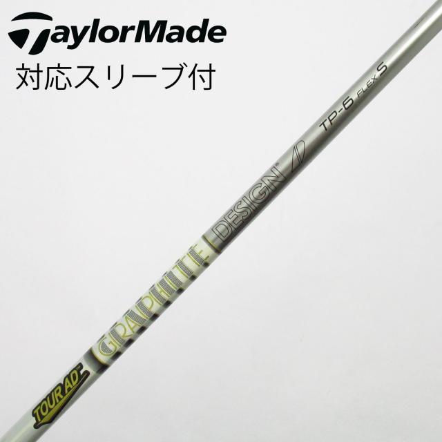 【中古】グラファイトデザイン　Tour AD　Tour AD TP ドライバー用_スリーブ付  Tour AD TP-6