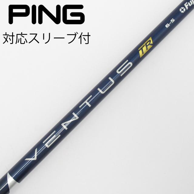 【中古】フジクラ　VENTUS　VENTUS TR BLUE(VELOCOREあり) ドライバー用_スリーブ付 VENTUS TR BLUE 6(VELOCOREあり)