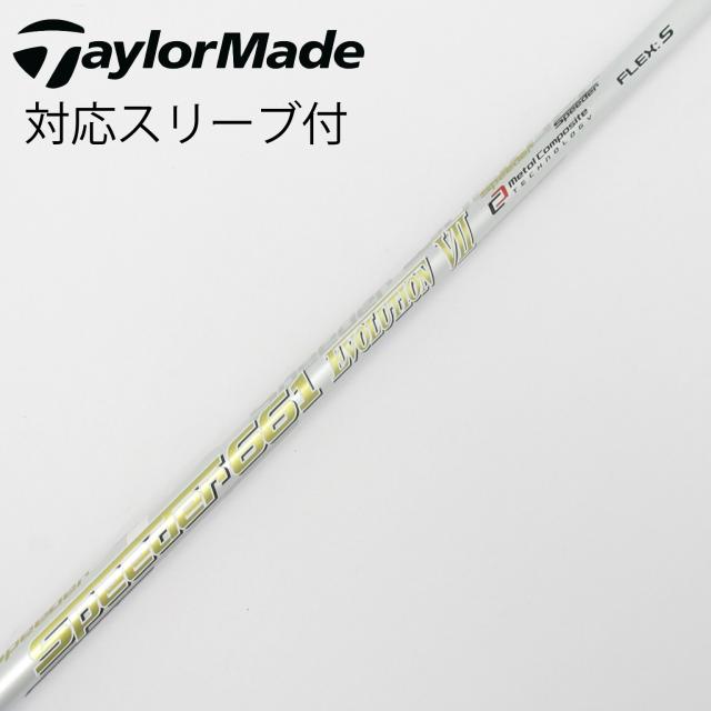 【中古】フジクラ　Speeder　Speeder EVOLUTION VII ドライバー用_スリーブ付  Speeder 661 EVOLUTION VII